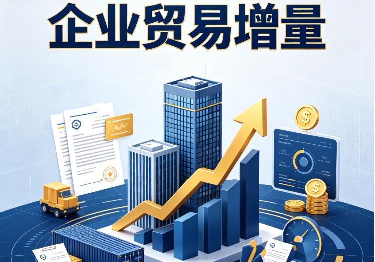 深圳福田区企业税贷|深圳福田区企业设备回租|深圳福田区公司企业过桥垫资贷